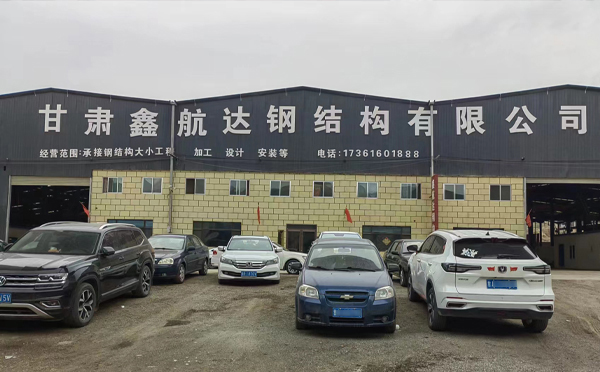 10月环县环县环县钢结构工程设计与施工优选合作方 10月环县环县环县钢结构工程设计与施工优选合作方